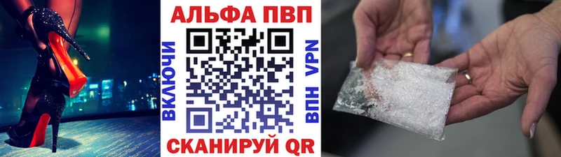 A PVP Соль купить наркотики цена Азов