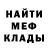 МЕТАДОН мёд NK ANKARA