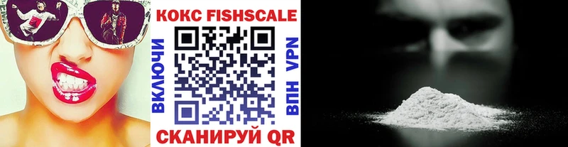 COCAIN Перу  наркошоп  Азов 
