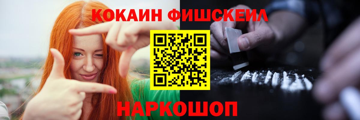 Азов  Кокаин 98%  Cocaine VHQ  Вход с VPN 