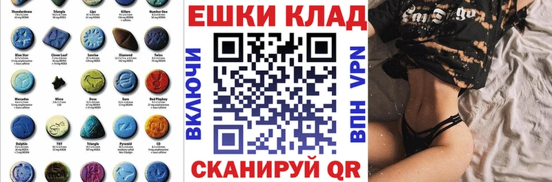 Экстази XTC  Азов 