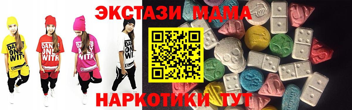 Ecstasy DUBAI Азов