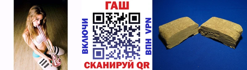 ГАШ индика сатива  Азов 