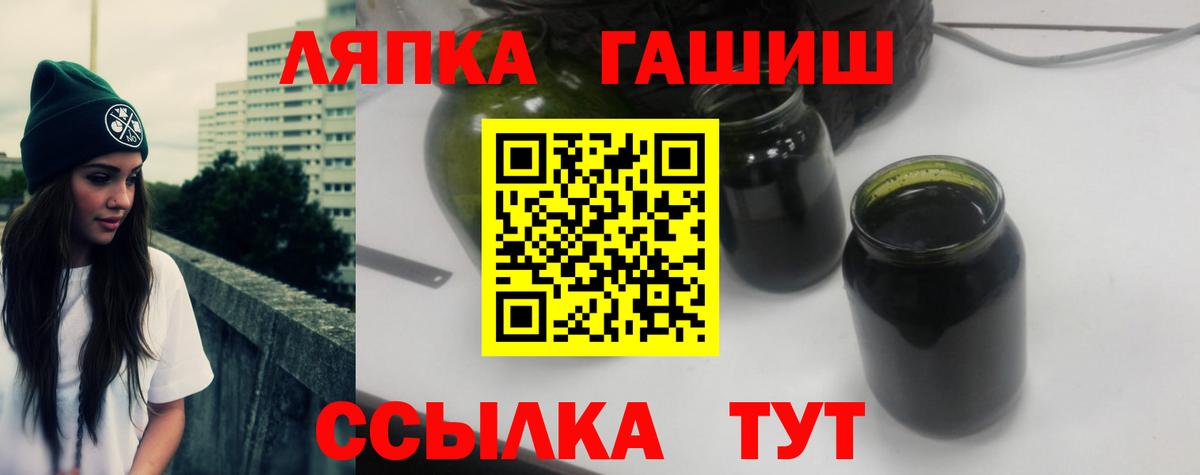 Гашиш Изолятор Азов