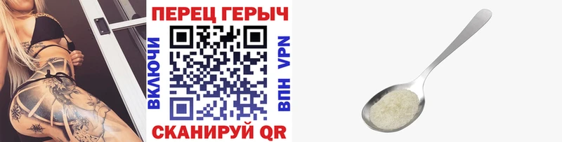 Героин Heroin  Азов 