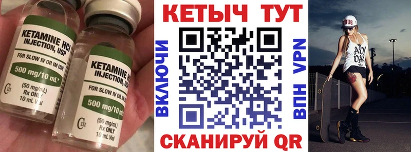 КЕТАМИН VHQ  blacksprut ссылки  Азов 