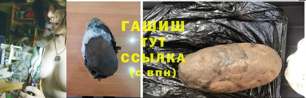 герыч Нязепетровск