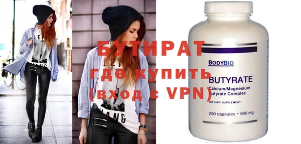 MDMA Premium VHQ Няндома