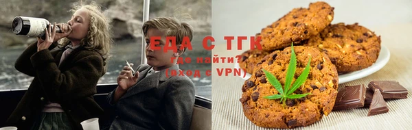 герыч Нязепетровск