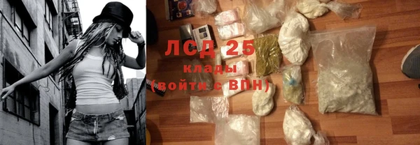 герыч Нязепетровск