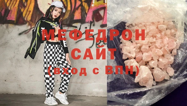 меф Нягань