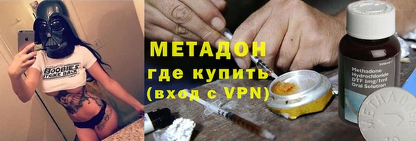 MDMA Premium VHQ Няндома