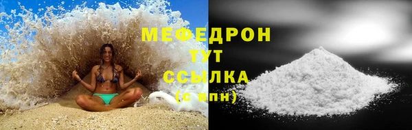 герыч Нязепетровск