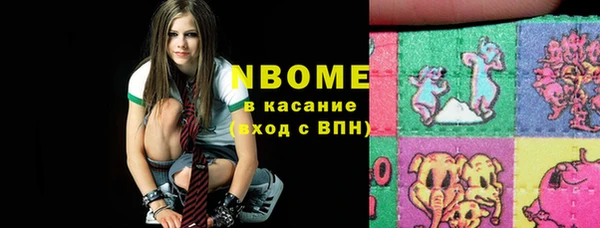 герыч Нязепетровск