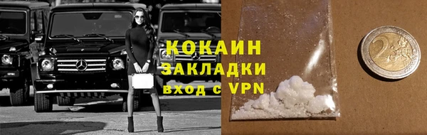 MDMA Premium VHQ Няндома