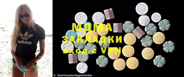 MDMA Premium VHQ Няндома