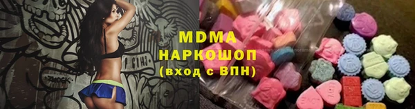 герыч Нязепетровск