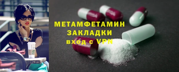 меф Нягань