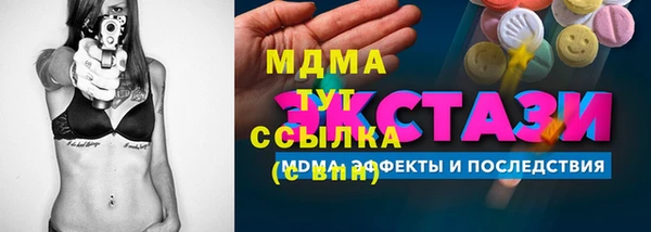 MDMA Premium VHQ Няндома