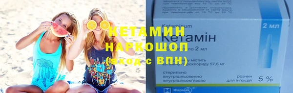 герыч Нязепетровск