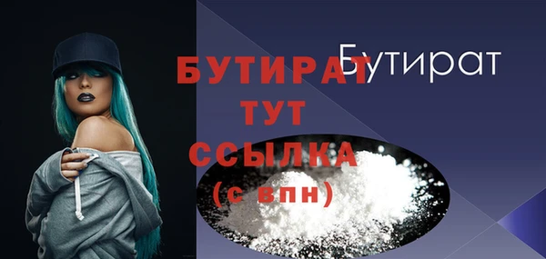 меф Нягань