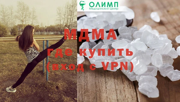MDMA Premium VHQ Няндома