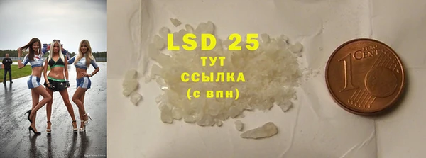 мет Семёнов