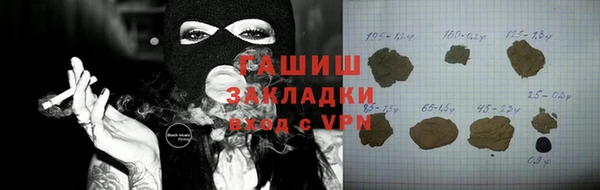 прущие грибы Новокубанск