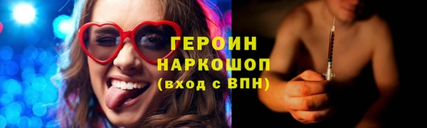 герыч Нязепетровск