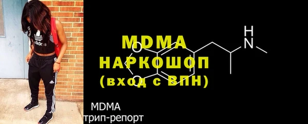 герыч Нязепетровск