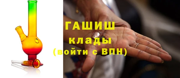герыч Новозыбков