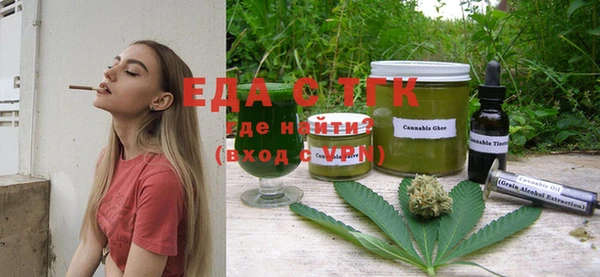 меф Нягань