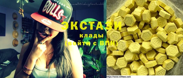 MDMA Premium VHQ Няндома