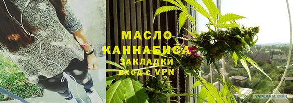 герыч Нязепетровск