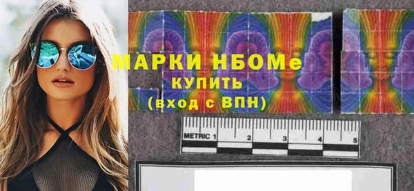 герыч Нязепетровск