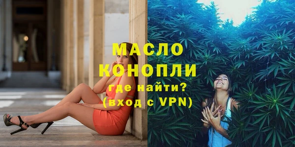 MDMA Premium VHQ Няндома