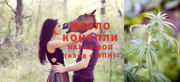 герыч Нязепетровск