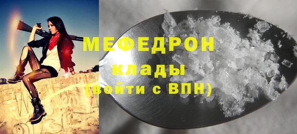 герыч Нязепетровск