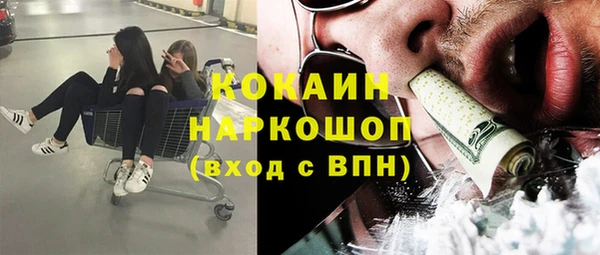 MDMA Premium VHQ Няндома