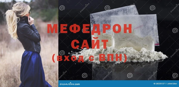 MDMA Premium VHQ Няндома