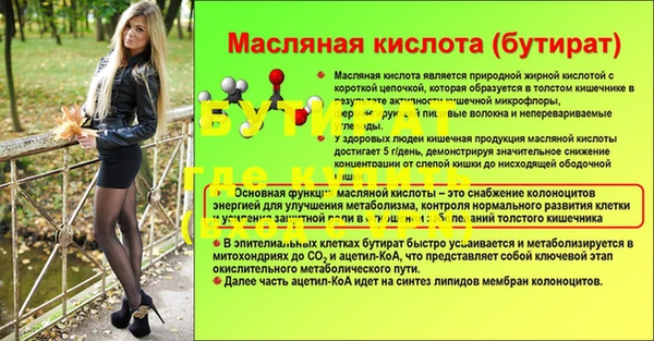 герыч Нязепетровск