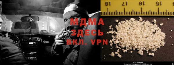 меф Нягань