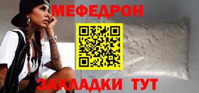 бутират Азнакаево