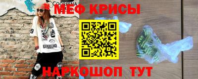 амфетамин Канаш