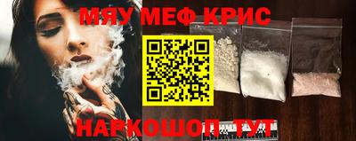 амфетамин Канаш