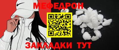 амф Камышлов