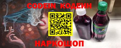 мефедрон Волгодонск