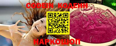амфетамин Канаш