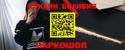 мефедрон Волгодонск