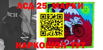 ALPHA-PVP Волжский